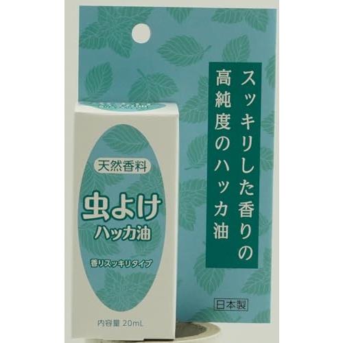 イカリ消毒 100%天然成分 高純度で良い香り カメムシ除けスプレーも作れる 虫よけハッカ油 20m...