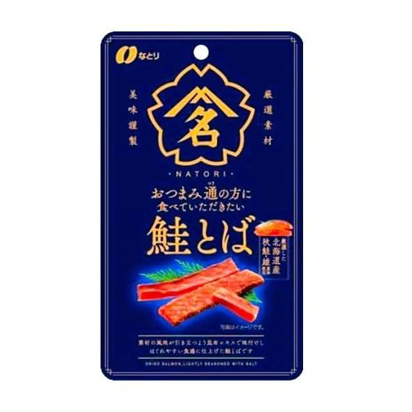なとり おつまみ通の方に食べていただきたい鮭とば 22g