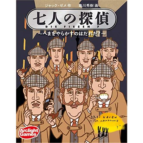 アークライト 七人の探偵 完全日本語版 (2-6人用 15-25分 8才以上向け) ボードゲーム