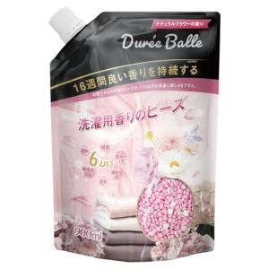 デュリボール 香り付け専用ビーズ Dure'eBalle 洗濯用香りのビーズ ナチュラルフラワーの香り 900ml
