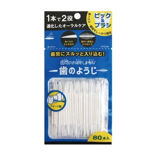 アヌシ（ANNECY） 歯間のお掃除しま専科 歯のようじ80本入 OB-807