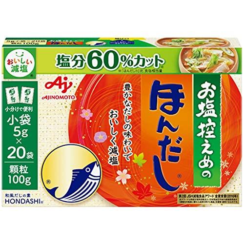 Ajinomoto 味の素 お塩控えめの・ほんだし 100g小袋5g×20袋×3個減塩