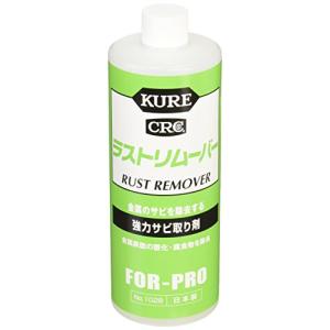 KURE ラストリムーバー #1028 420MLの商品画像