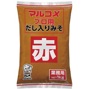 マルコメ プロ用だし入り赤 1kgの商品画像