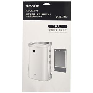 【純正品】 シャープ 蚊取空気清浄機用 蚊取シート FZ-GK50KS｜bonnenuit