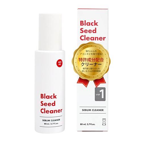 JAYU PET ブラックシードクリーナー - 猫のニキビあごのケア, 猫のニキビケア, 猫の黒ずみ...