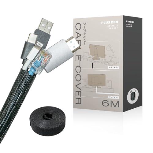 PLUSDEN (プラスデン) ケーブルカバー 一本でミニマルデスク結束バンド付き (黒 ６m)