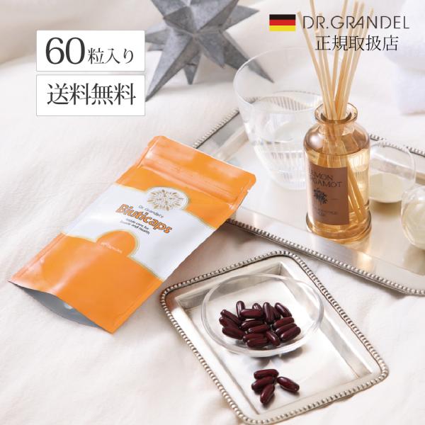 ビタミンE ビタミンA イノシトール 小麦胚芽油 小麦胚芽油 栄養 補助 補給 健康 ビューティキャ...