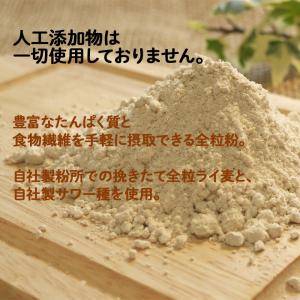 Mestemacher メステマッハー オーガ...の詳細画像1
