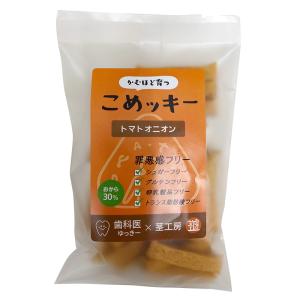 こめッキー トマトオニオン