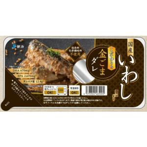 国産いわしこだわりの金ごまダレ