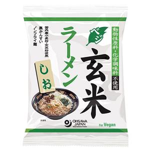 オーサワのベジ玄米ラーメン(しお)...