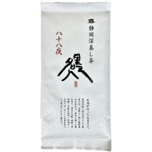 里の名人　八十八夜茶