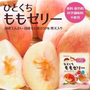 maruta ひとくちももゼリー