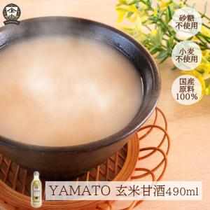 ヤマト醤油味噌 玄米あまざけ...
