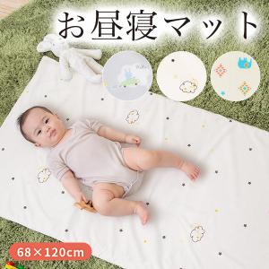 お昼寝マットのランキングtop100 人気売れ筋ランキング Yahoo ショッピング