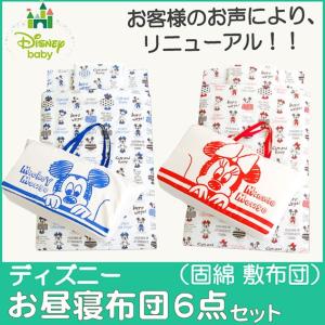 あなたのためのディズニー画像 最高かつ最も包括的なディズニー 布団 セット