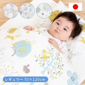 Fais Do Do ベビー布団 商品一覧 Yahoo ショッピング