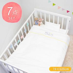 Fais Do Do ベビー布団 商品一覧 Yahoo ショッピング