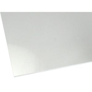 ハイロジック 4549396170004 アクリル板 透明 2mm×100mm×100mm 211AT
