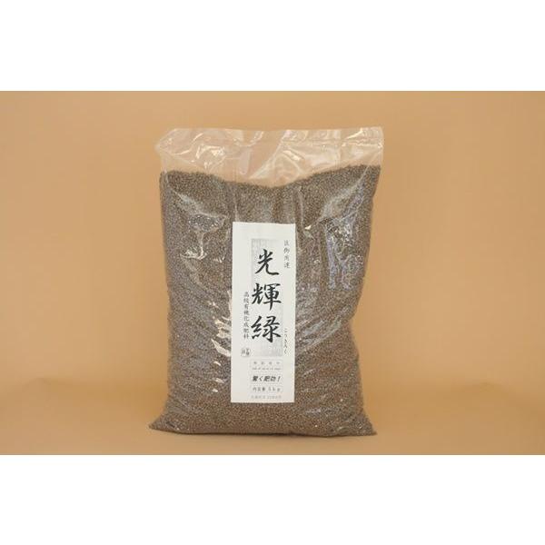 光輝緑　５ｋｇ　肥料