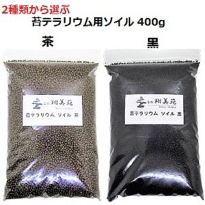 コケリウム ソイルの商品一覧 通販 Yahoo ショッピング