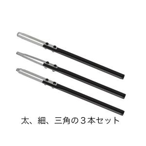 2284両刃神作刀 3本セット/Double-edged blade jin knife set 3pcs.｜bonsai-tools