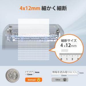 bonsaii オートフィードシュレッダー 2...の詳細画像3