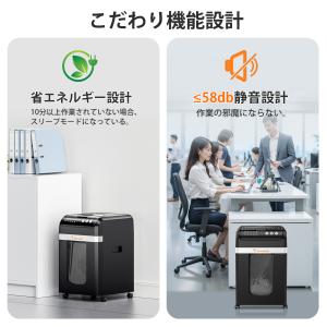bonsaii オートフィードシュレッダー 2...の詳細画像4