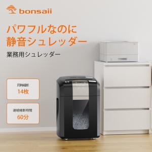 Bonsaii シュレッダー 業務用 電動 連続使用60分間 細断枚数14枚 4×35mmクロスカット 静音設計  16L軽量型 カード類/CD細断可能 キャスター付き 家庭用 3S16
