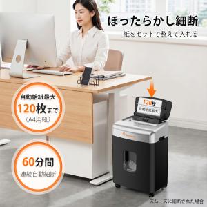 bonsaii オートフィード シュレッダー ...の詳細画像3