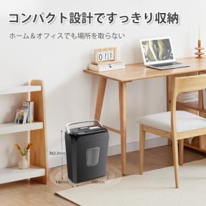 bonsaii シュレッダー 電動 家庭用 A...の詳細画像3