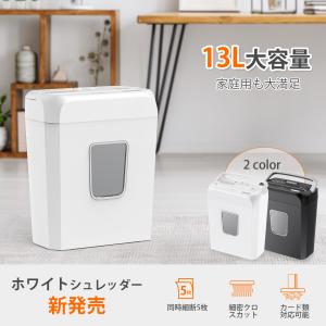 bonsaii シュレッダー 電動 家庭用 A...の詳細画像1