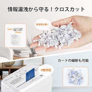 bonsaii シュレッダー 電動 家庭用 A...の詳細画像2
