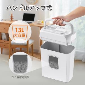 bonsaii シュレッダー 電動 家庭用 A...の詳細画像5