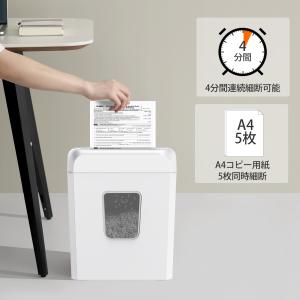 bonsaii シュレッダー 電動 家庭用 A...の詳細画像3