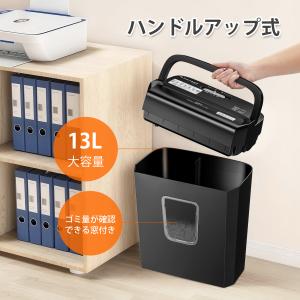 bonsaii シュレッダー 細断枚数5枚 マ...の詳細画像3