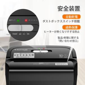 bonsaii シュレッダー 細断枚数5枚 マ...の詳細画像4