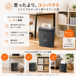 bonsaii シュレッダー 細断枚数5枚 マ...の詳細画像4