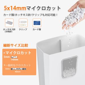 bonsaii シュレッダー 家庭用 A4/5...の詳細画像1