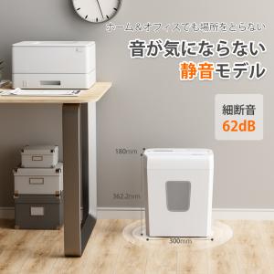 bonsaii シュレッダー 家庭用 A4/5...の詳細画像2