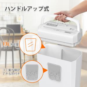 bonsaii シュレッダー 家庭用 A4/5...の詳細画像3