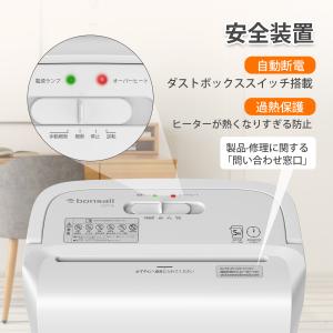 bonsaii シュレッダー 家庭用 A4/5...の詳細画像4