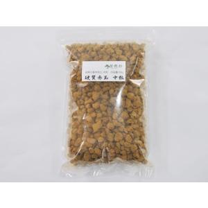 硬質赤玉 中粒 700g 1cm 盆栽 用土 道具 配合 植え替え 専用