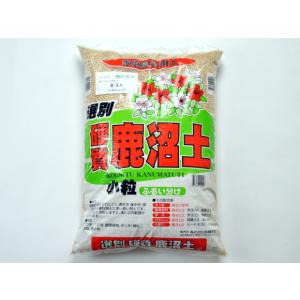 盆栽用土 鹿沼土【小粒5mm-LL】重さ:6....の詳細画像1