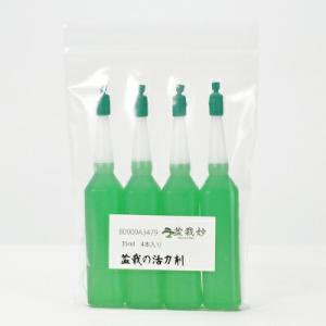盆栽の活力剤 33ml 4本入り 活力剤 盆栽 植物 観葉植物 アンプル