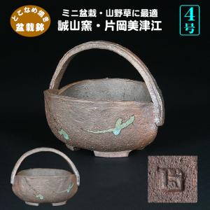 盆栽鉢 陶翠春夏秋冬山水図丸鉢4点セット 植木鉢 絵鉢 絵付鉢 色絵