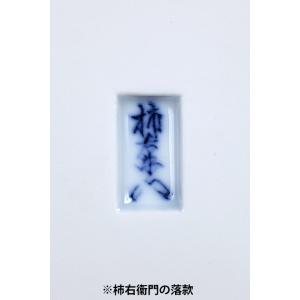 十五代柿右衛門色絵地紋外縁木瓜式鉢 盆栽鉢 鉢...の詳細画像5