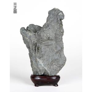 水石 「加茂川石」 盆石 天然石 すいせき 台座付き 現品限り