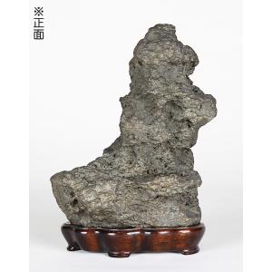 水石 「加茂川石」 盆石 天然石 すいせき 台座付き 現品限り